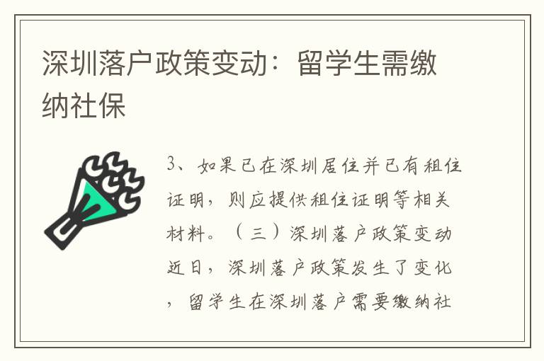 高校留学生政策与服务_各高校留学生政策