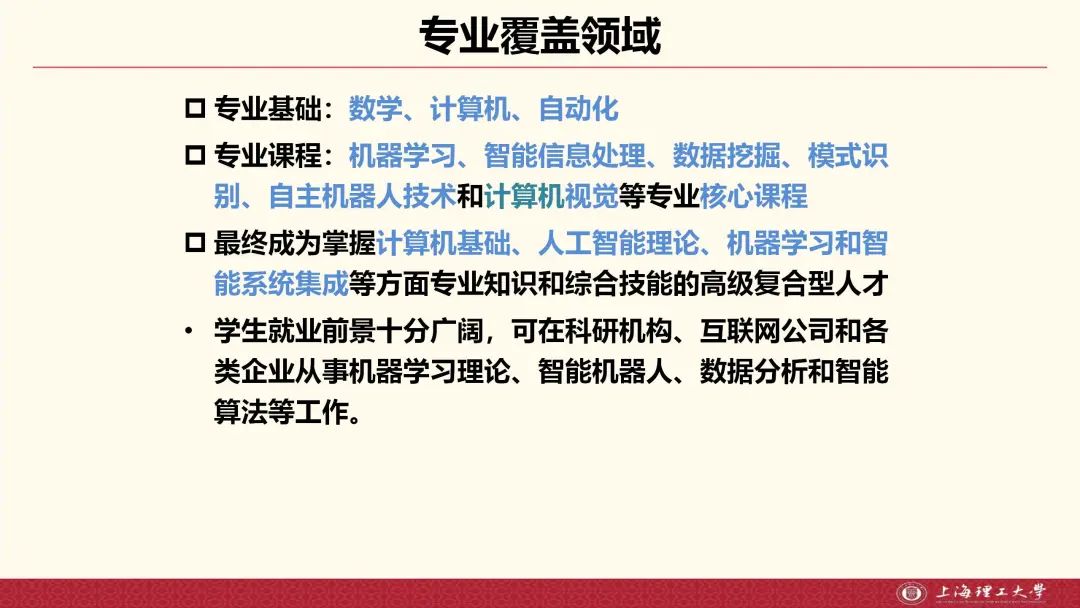 计算机科学与技术专业全解析_计算机科学与技术及相关专业