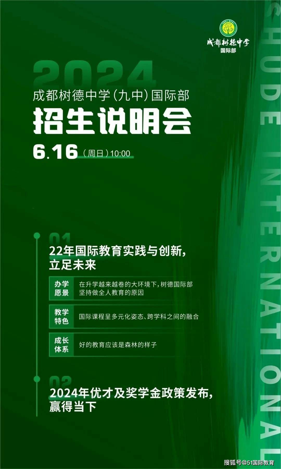 新闻传播学专业在985高校的数字媒体研究_新闻学数字媒体方向