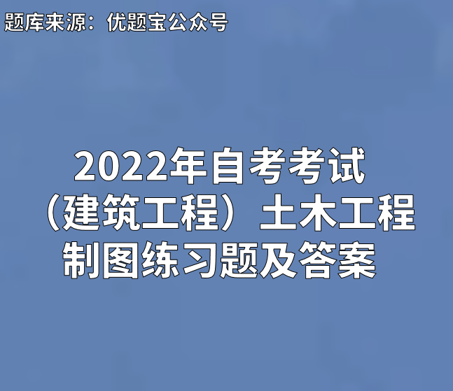 土木工程专业：建筑工程与理科知识应用_土木工程与建筑类