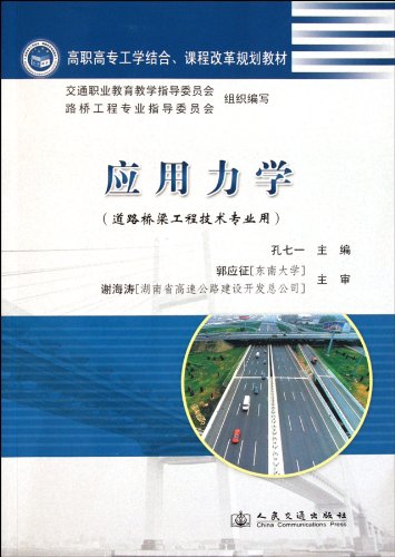 机械工程专业：工科课程难度与实践技能培养_机械工程学什么课程,难学吗