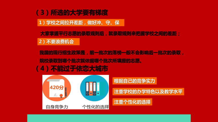 高考志愿填报：家长如何考虑大学的专业多样性_报考大学专业建议