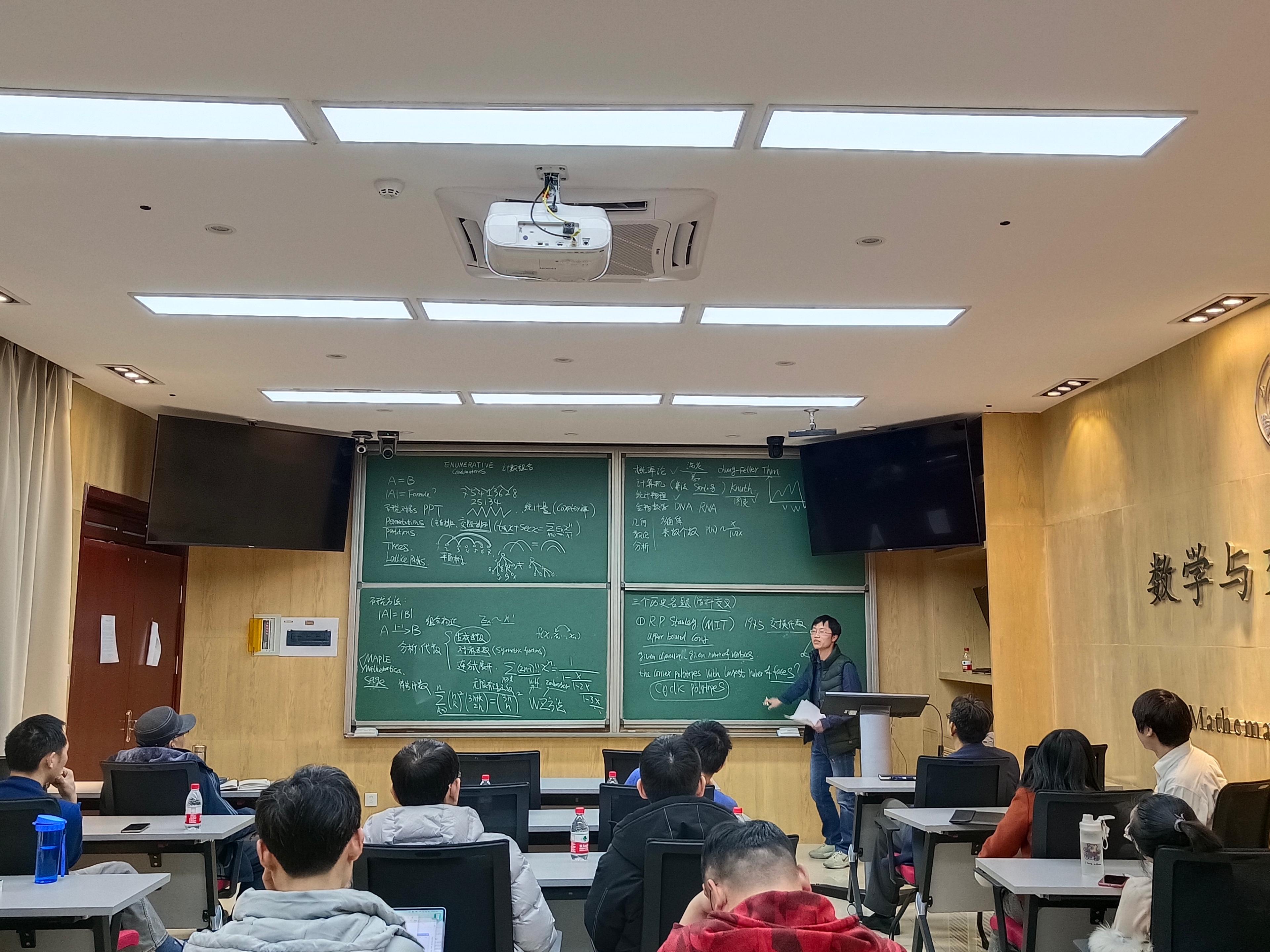 数学与应用数学的学术研究前沿_数学与应用数学的学术研究前沿有哪些