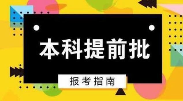 山东省高考政策新规定：2025年考生指南的简单介绍