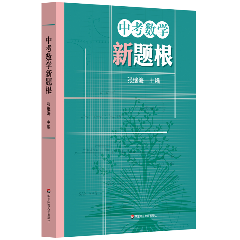 高考填空题技巧：逻辑推理与知识点应用_高考数学逻辑推理题