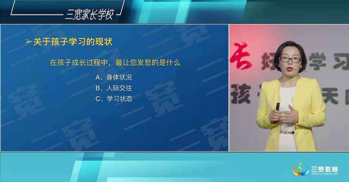 家长如何指导孩子了解不同专业的职业培训资源_家长如何了解和认识孩子的能力