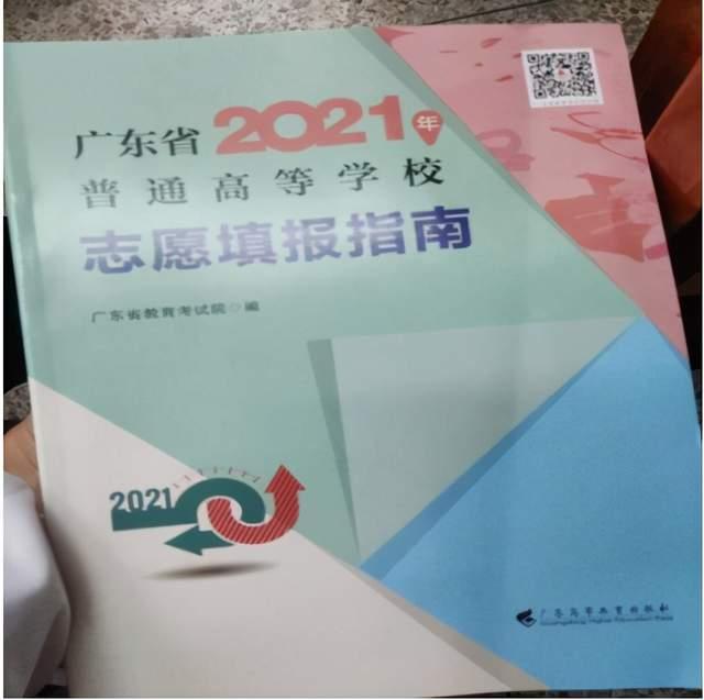 四川省高考志愿填报新规：考生策略指导_四川省高考志愿填报程序