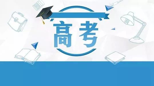 高考选科：家长如何考虑孩子的学科平衡_如何帮助孩子选科