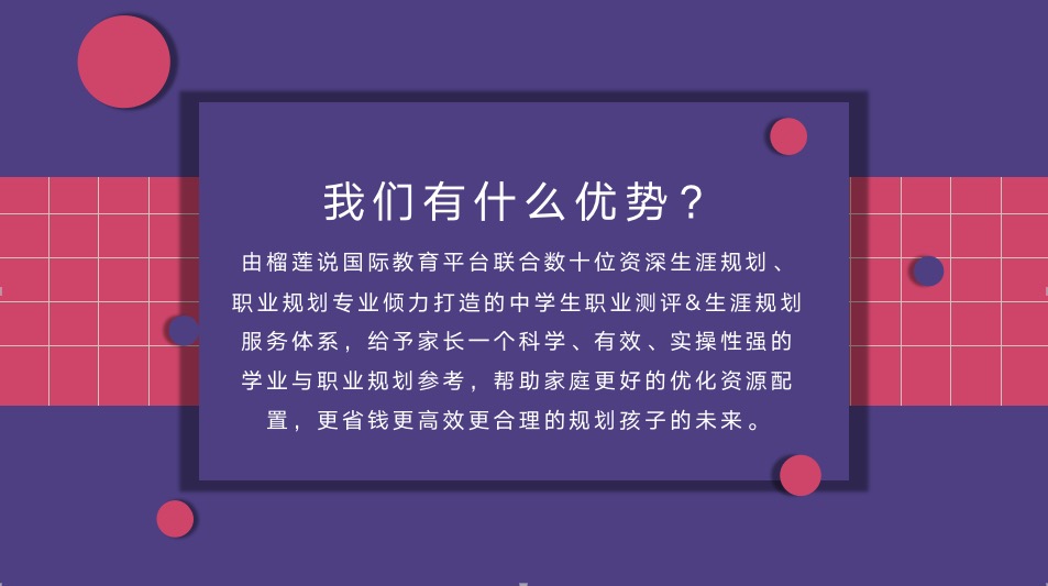 家长如何指导孩子了解不同专业的职业发展平台_如何让孩子理解职业