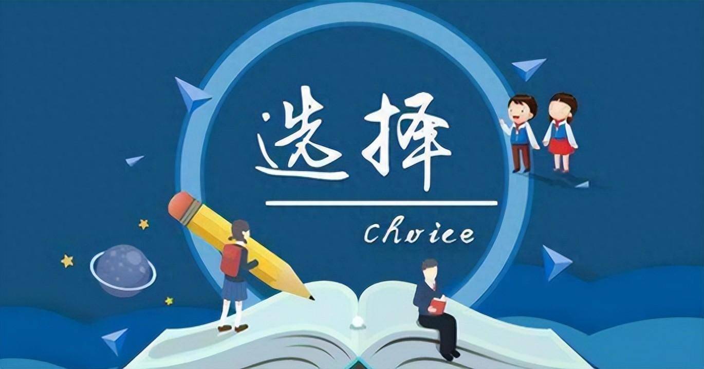 海南省高考政策新规定：家长和学生关注要点_海南省参加高考政策