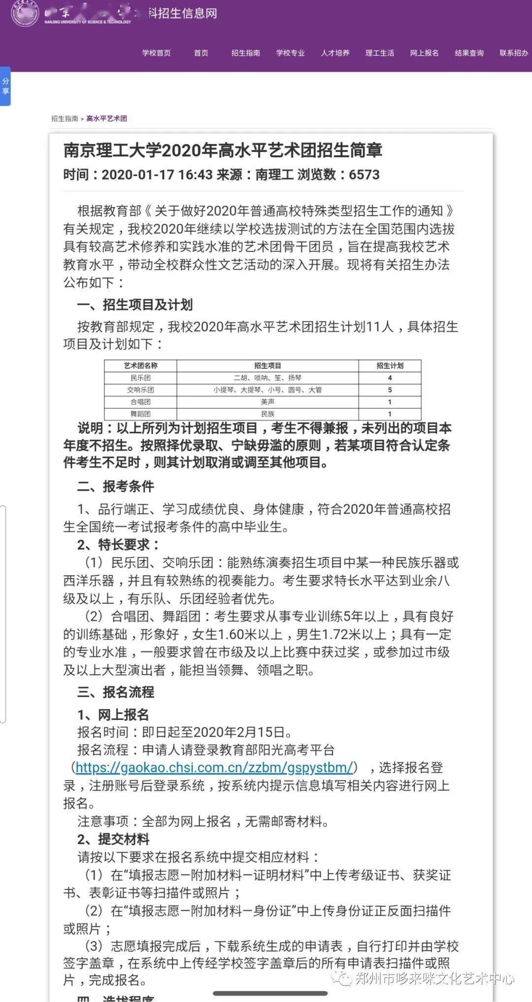 新疆维吾尔自治区高考政策更新：复读生备考策略_新疆复读生高考报名条件