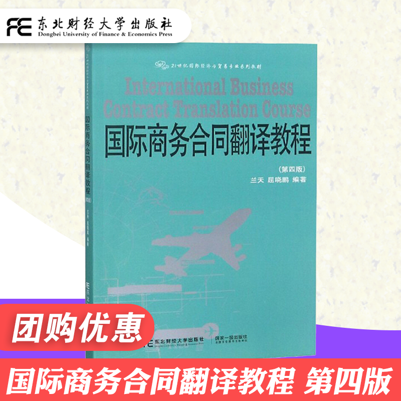 对外经济贸易大学：国际商务与贸易的研究_对外经济与贸易大学国际商学院