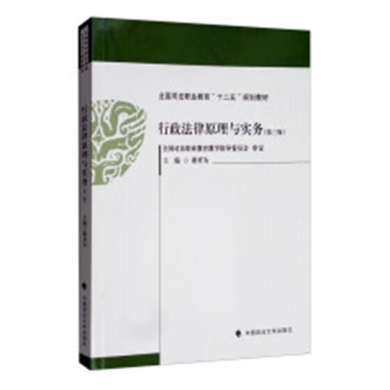 中国政法大学法学教育与法律实务的结合_中国政法大学法学教育研究与评估中心