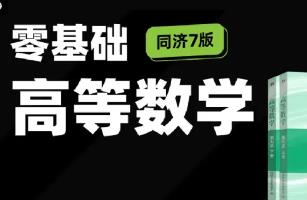 研究生考试在线课程：如何有效利用网络资源_如何有效使用网络资源进行网络学