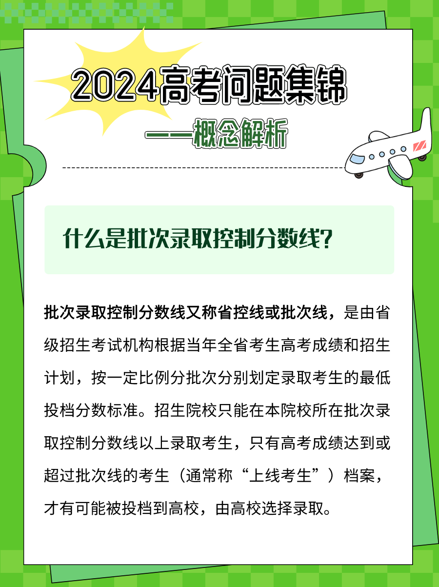 浙江省高考选考科目调整：考生如何适应_浙江高考选考科目范围要求