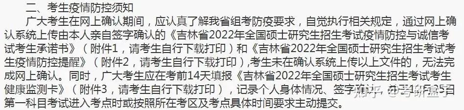 宁夏回族自治区高考政策变动：考生须知_宁夏高考报考政策2021