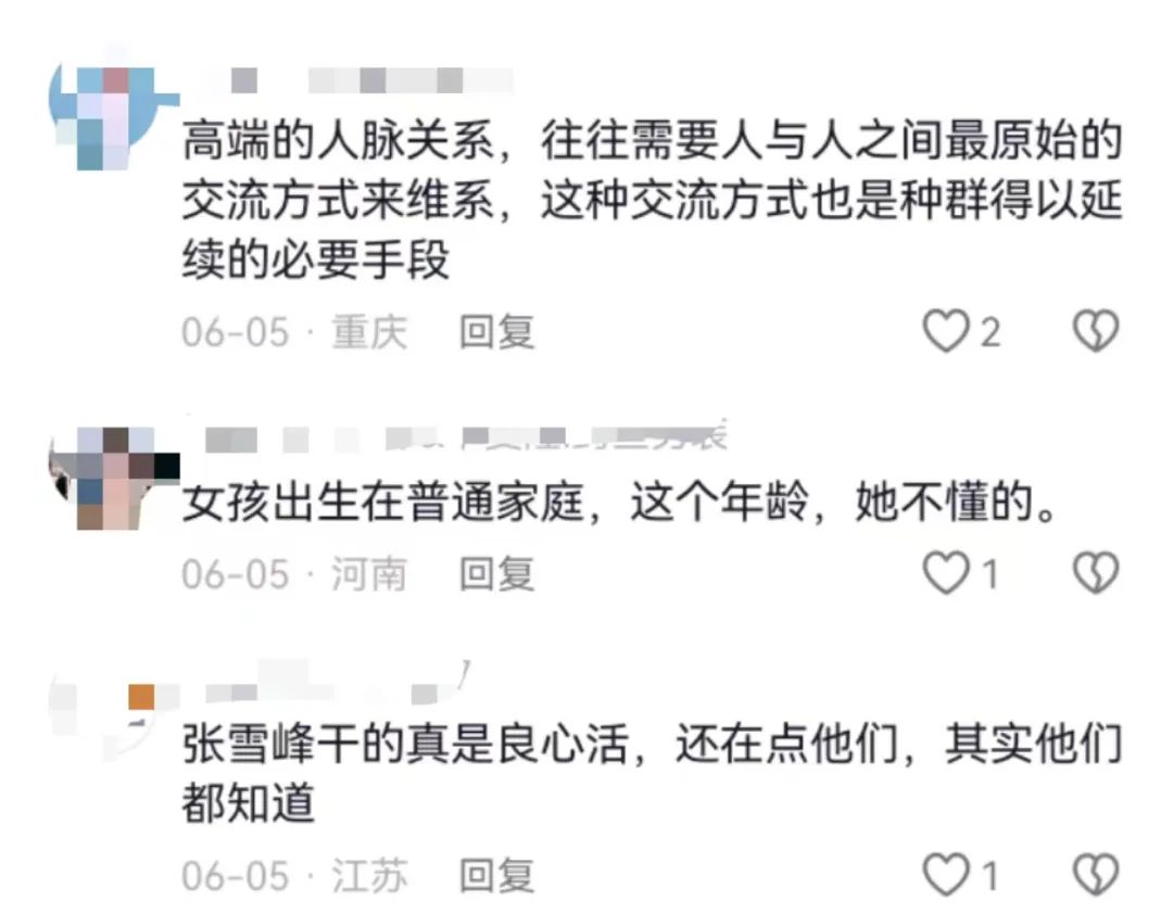 高考报考：家长如何考虑孩子的职业性格测试结果_孩子职业规划测试