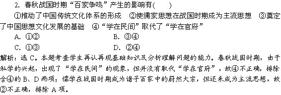 历史学专业：文科学习与历史解释方法_文科的历史学专业