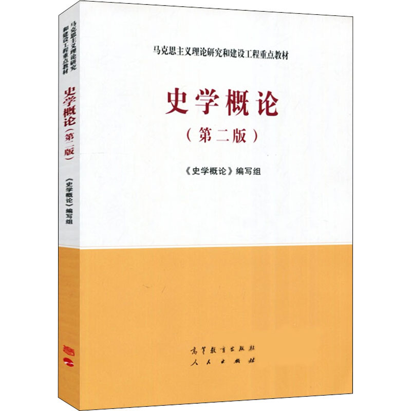 历史学专业：文科学习与历史解释方法_文科的历史学专业