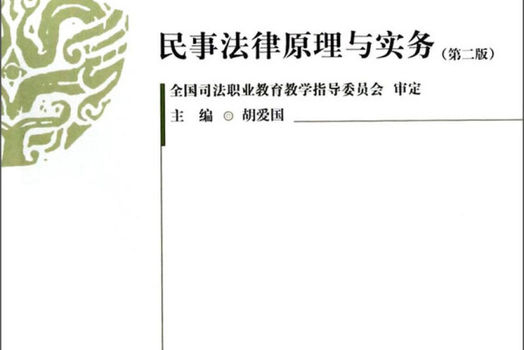 中国政法大学法学教育与法律实务的结合_中国政法大学法学和法学实验班