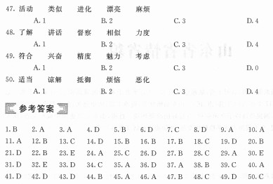 高考答题速度与准确性的平衡_答题速度与时间分配