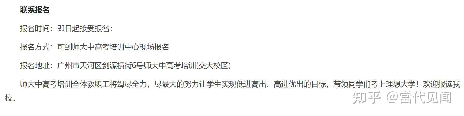 高考学科竞赛的策略：竞赛中的得分要点_学科竞赛与高考招生2021