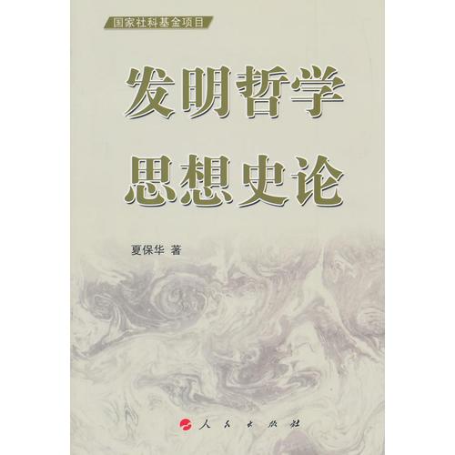 哲学专业：哲学课程与思想史研究_哲学专业科目课程