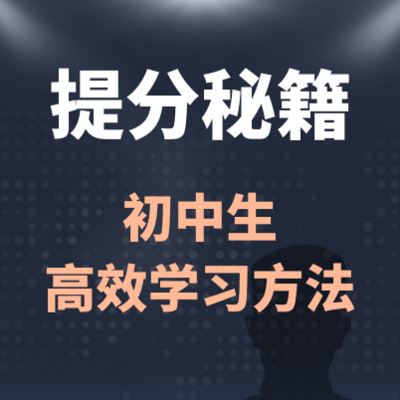 高考学习工具运用：学习工具的高效使用_高考工具包