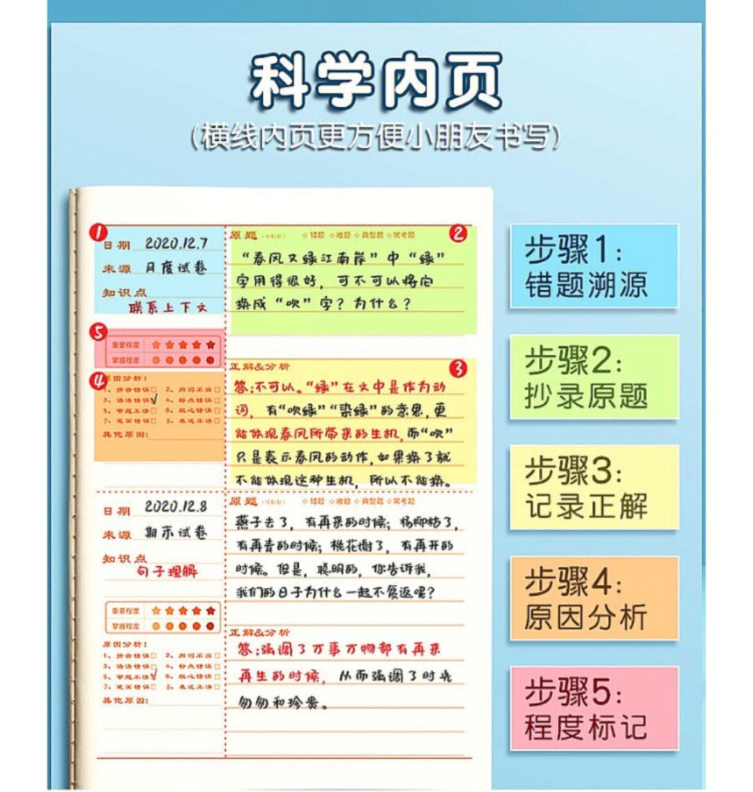 高考答题技巧的实践检验：在模拟考试中测试答题技巧_实践性考试是什么意思