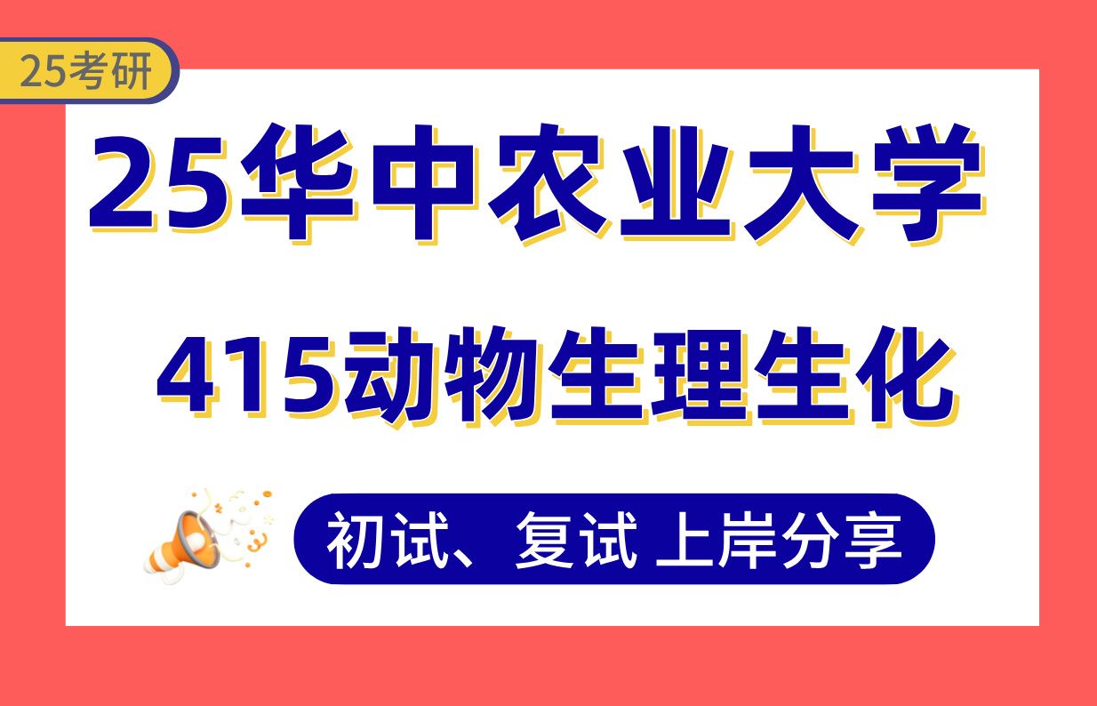 四川农业大学：动物营养与饲料科学_四川农业大学动物营养与饲料科学就业前景