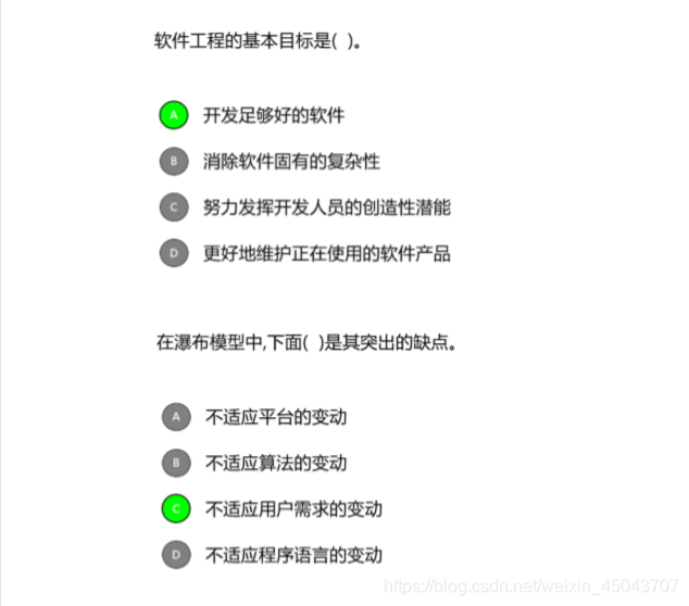 软件工程中的软件系统安全性评估_软件工程中的软件系统安全性评估包括