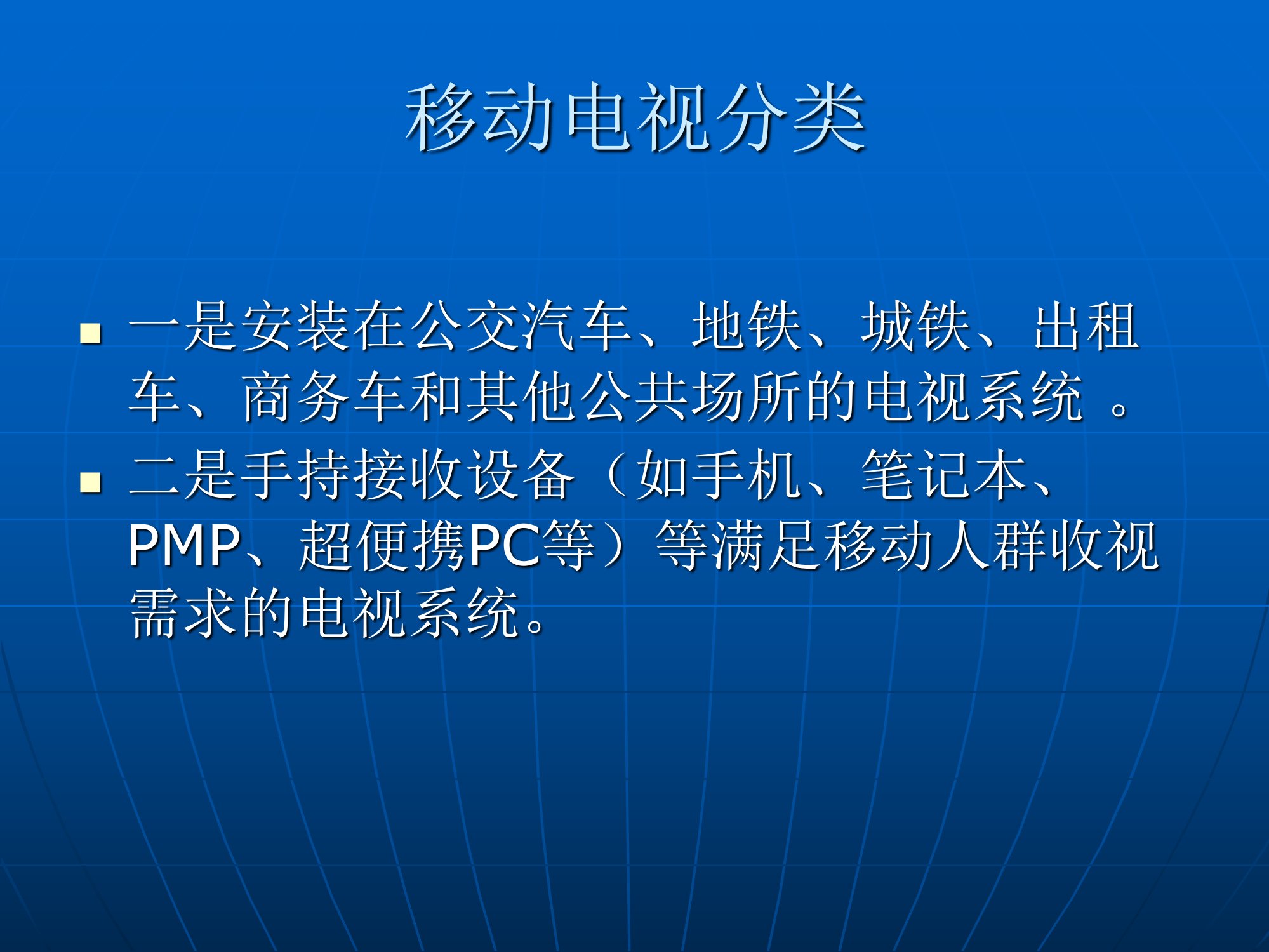 新媒体中的移动应用开发策略_移动新媒体的发展趋势