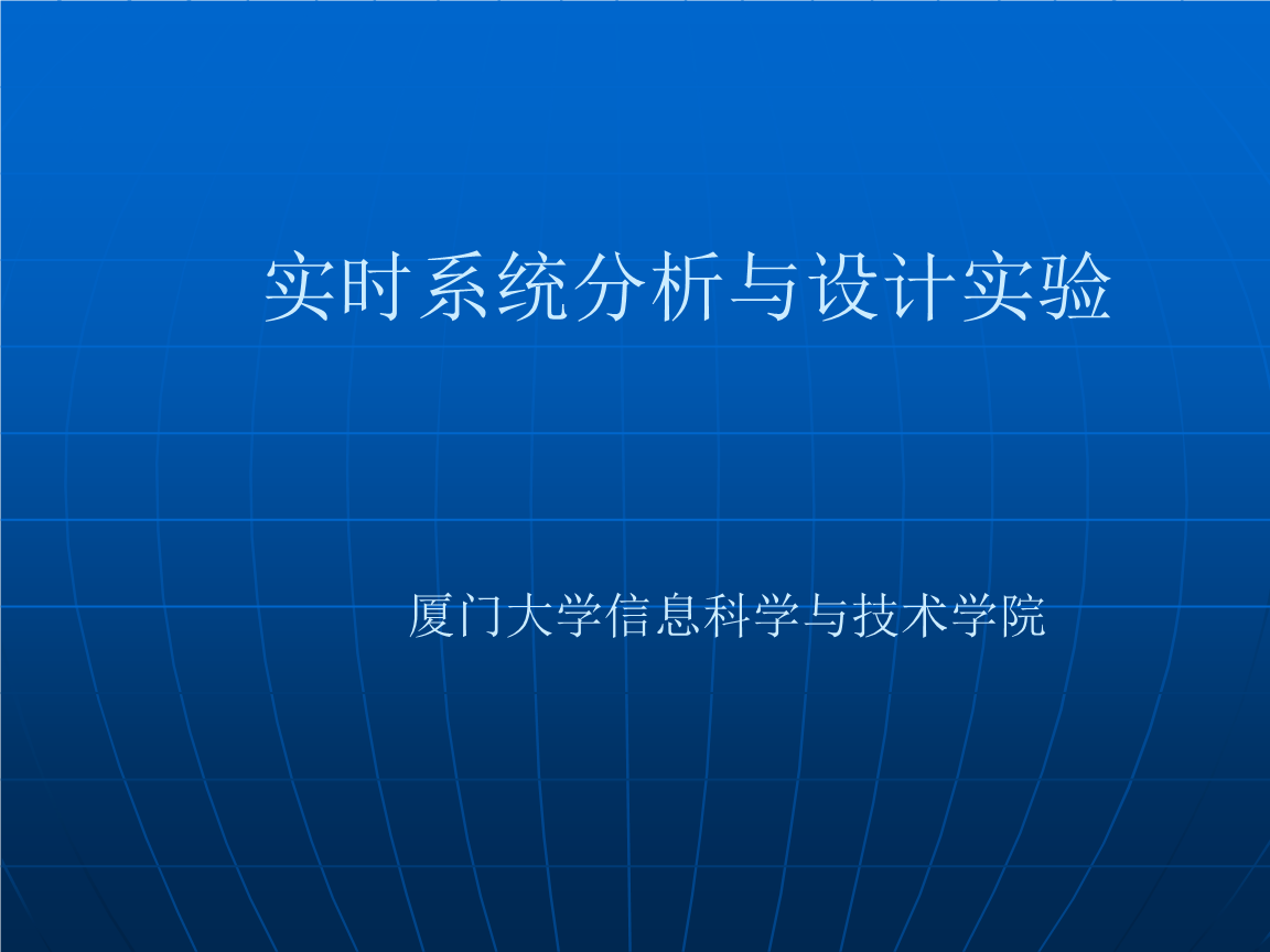 厦门大学：计算机科学与技术的发展_计算机专业厦门大学