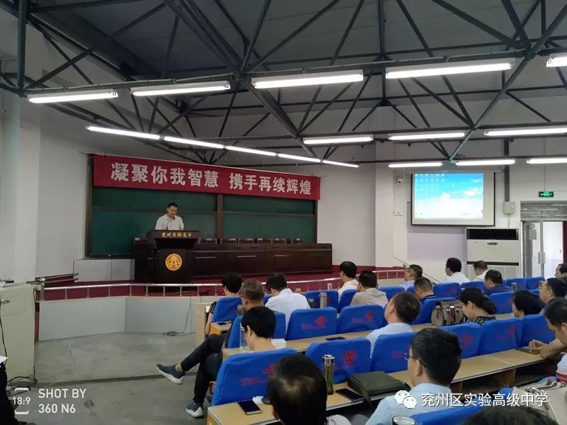 高考学习动力激发研讨会：集体激励活动_集体激励计划