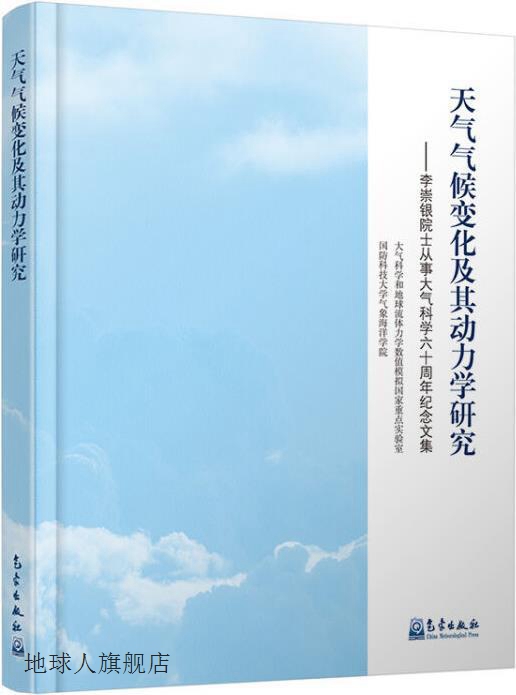 计算机模拟在气候变化研究中的应用_计算机模拟的优点