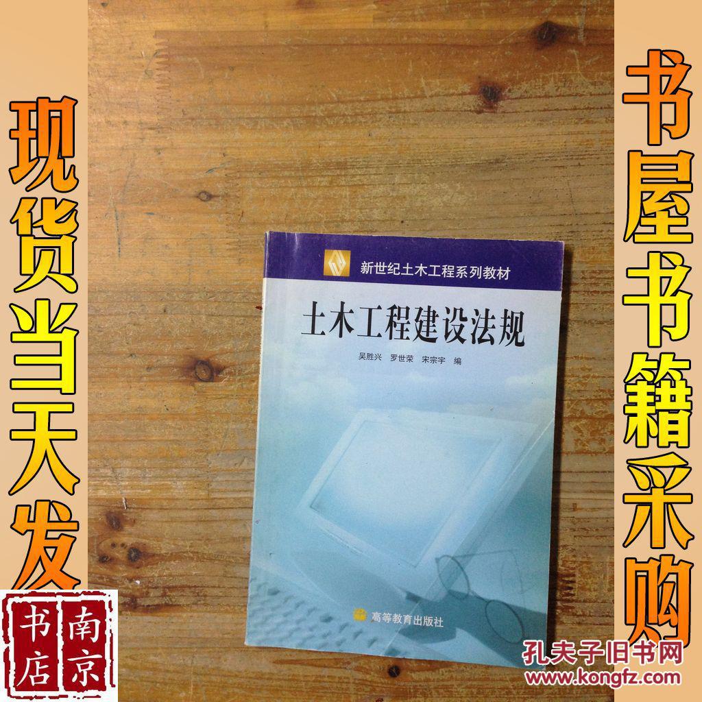 建筑法规与合规性在土木工程中的应用_建筑法规结合案例论文3000