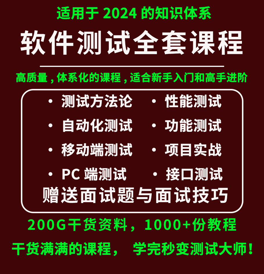 软件测试中的自动化技术_软件自动化测试技术有哪些