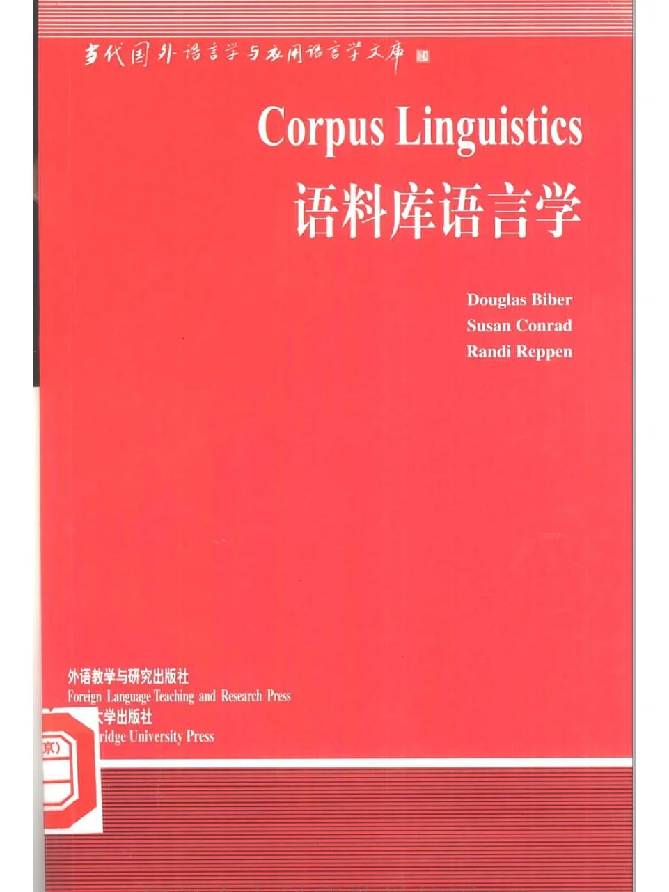 外国语言文学专业：语言学习与文化理解_外国语言文学的英语