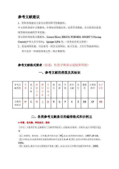 高考学习资源的深度挖掘：利用图书馆和在线数据库_如何利用图书馆资源去检索信息